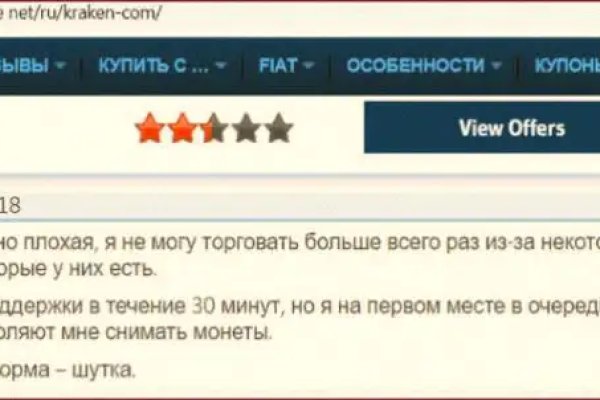 Вместо гидры