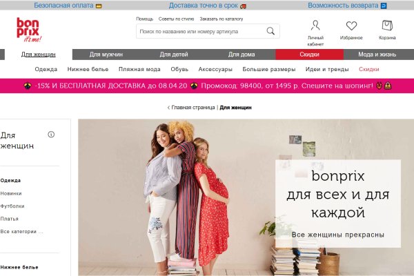 Kraken адрес