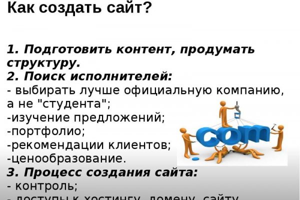 Магазины наркотиков