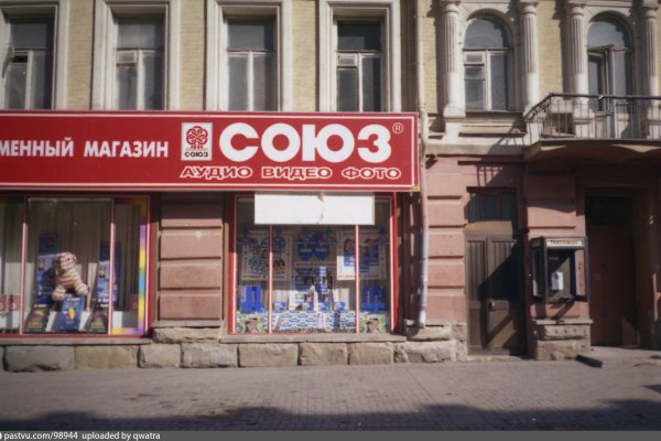Правильная ссылка на кракен