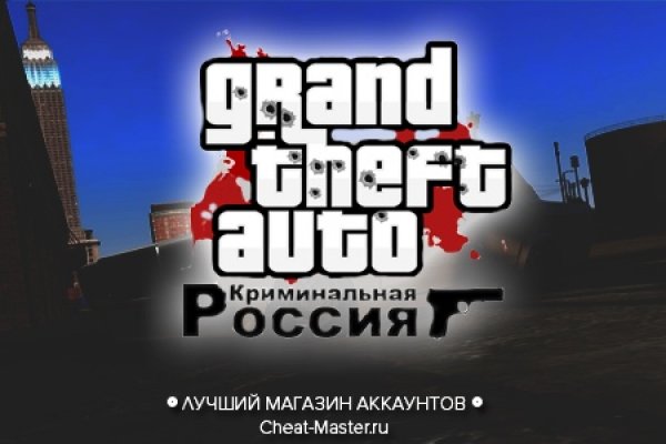 Кракен 16