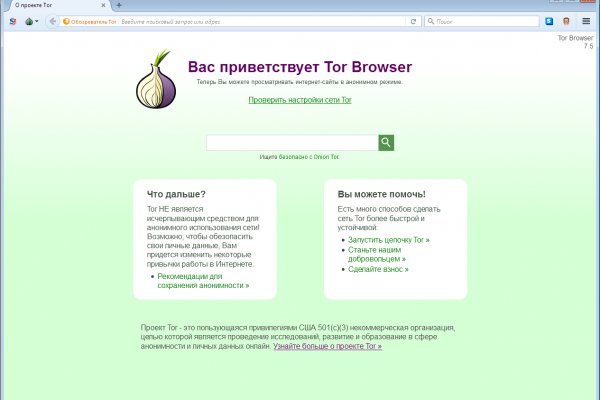 Kraken tor ссылка онлайн