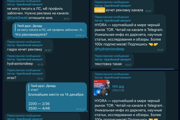 Рабочее зеркало кракен