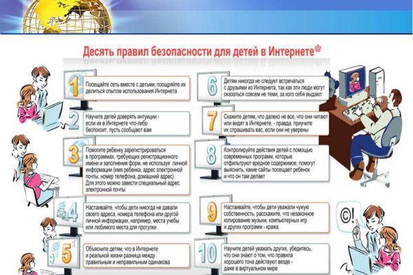 Кракен зеркало рабочее на сегодня krakenat2krnkrnk com