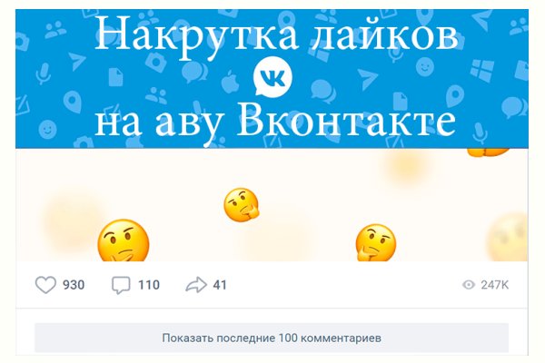 Кракен маркетплейс kr2web in площадка торговая