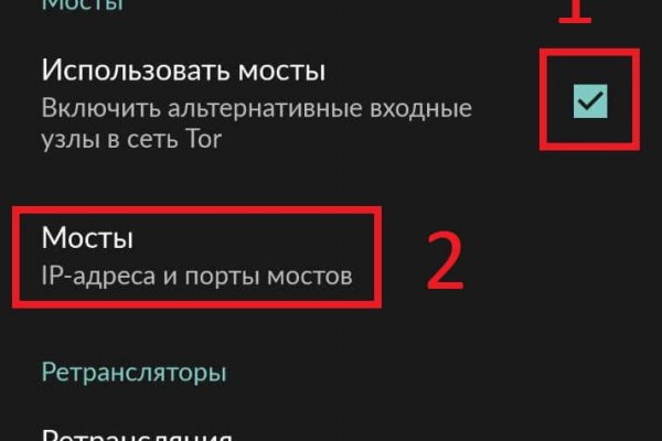 Как восстановить аккаунт на кракене даркнет