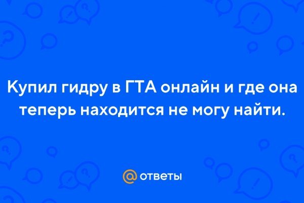 Кракен сайт что
