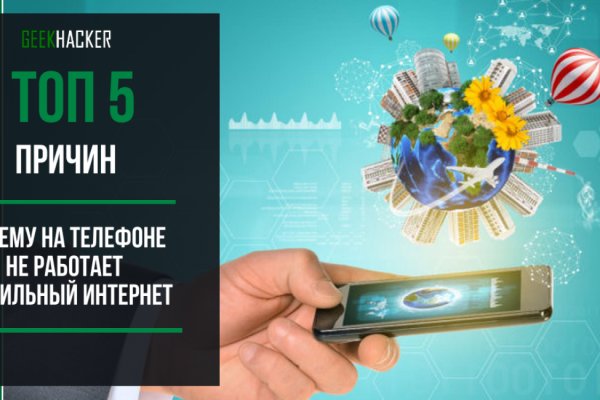 Кракен браузер ссылка