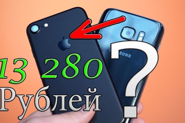 Как зайти на маркетплейс кракен