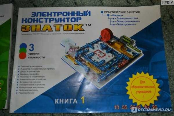 Kraken сайт kraken torion