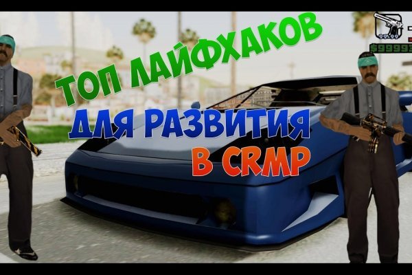 Актуальные ссылки кракен на 2025