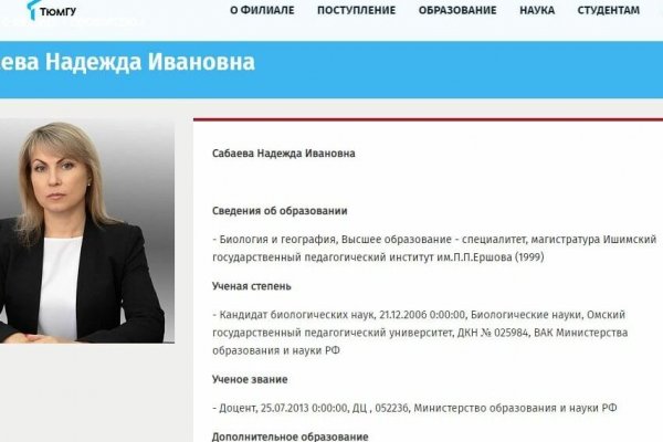 Кракен купить меф