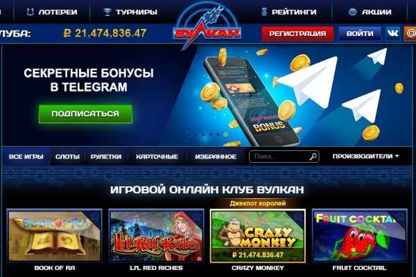 Сайт кракена в торе