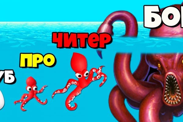 Как зайти на kraken