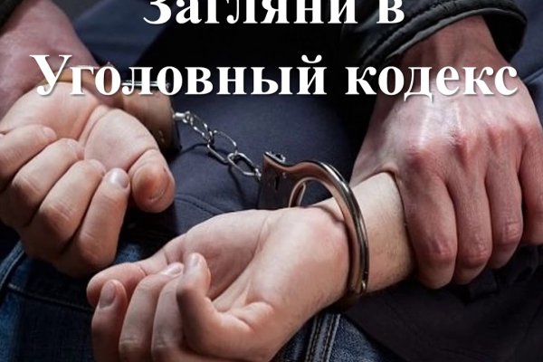 Кракен клирнет