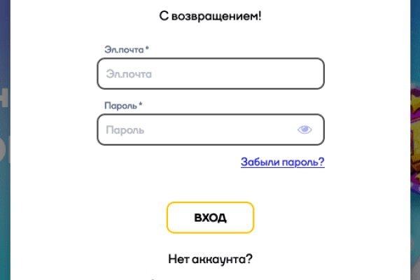 Кракен это сайт что продают